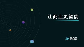 巔峰對決，創想未來 阿里巴巴全球創客大賽總決賽暨互聯網科技世界錦標賽全紀錄